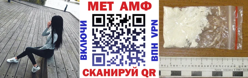 Amphetamine Розовый  как найти закладки  Кремёнки 
