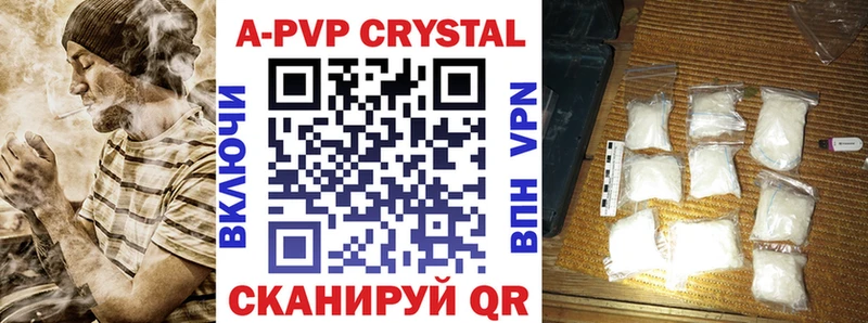 APVP мука  даркнет сайт  Кремёнки 