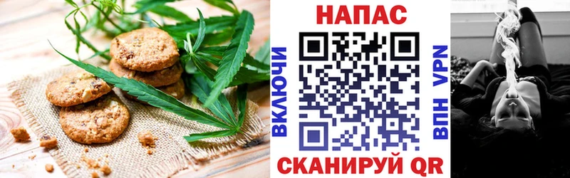 Cannafood марихуана  Кремёнки 