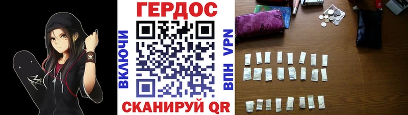 где купить наркоту  Кремёнки  гидра ONION  Героин Афган 