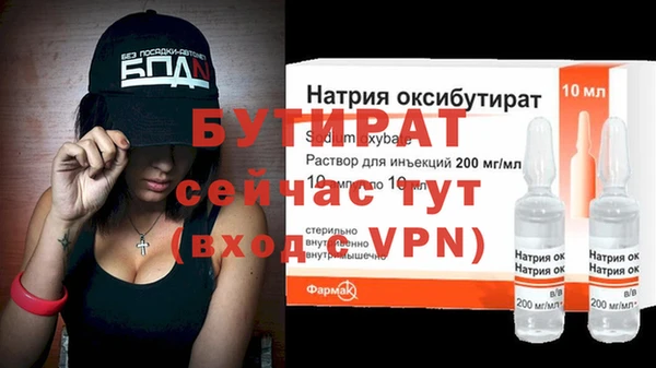 амф Балахна