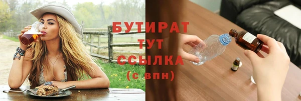 меф Баксан