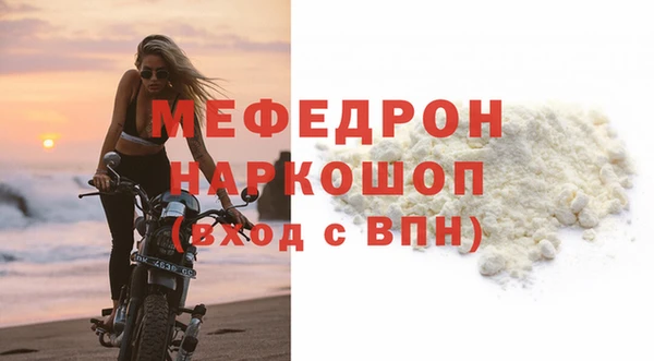 меф Баксан