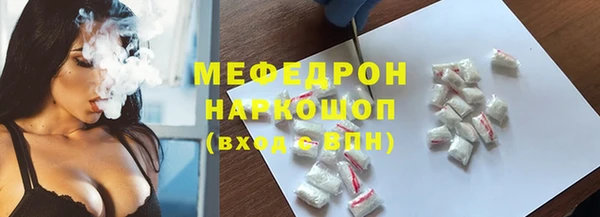 амф Балахна