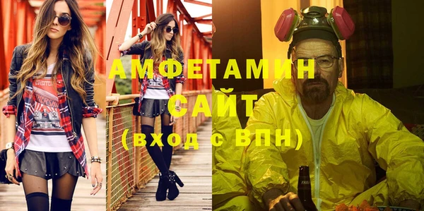 амф Балахна