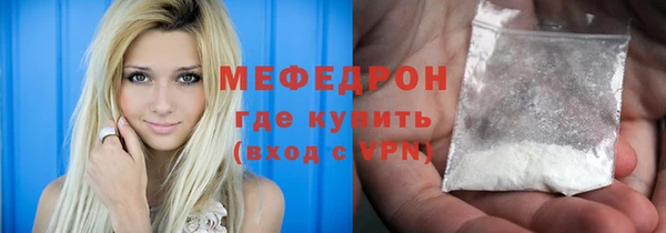 меф Баксан