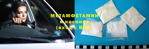 амф Балахна