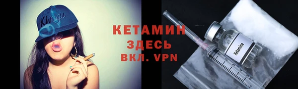 амф Балахна
