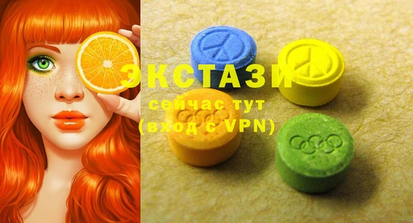 меф Армянск