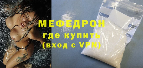 амф Балахна