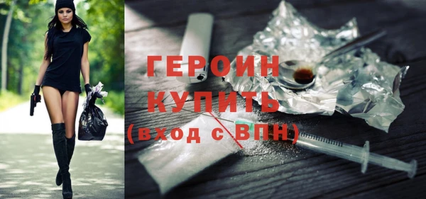 амф Балахна