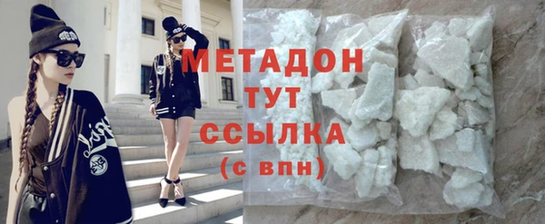 меф Баксан