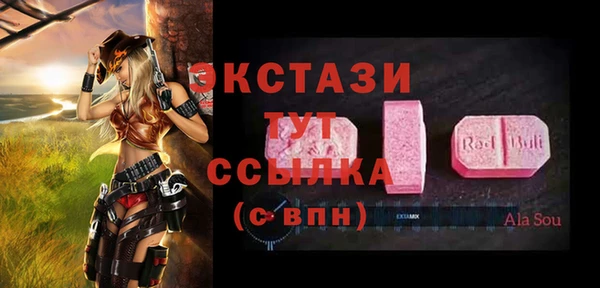 амф Балахна