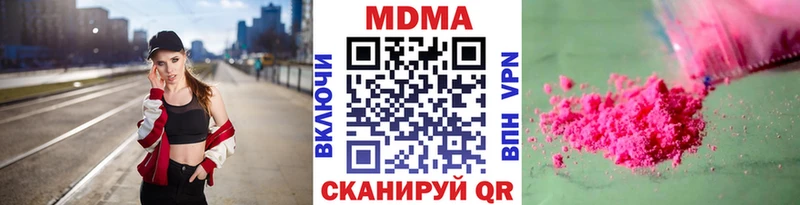 МДМА кристаллы  мега как зайти  Кремёнки  сколько стоит 