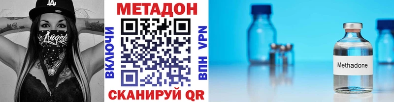 Метадон кристалл  Кремёнки 