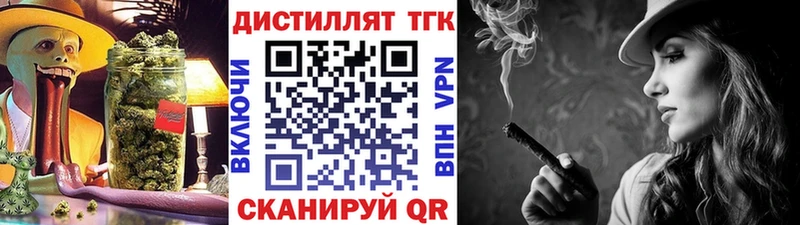 ТГК концентрат Кремёнки