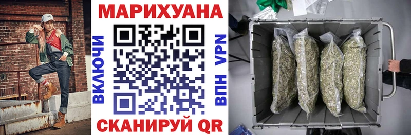 Бошки марихуана семена  Кремёнки 